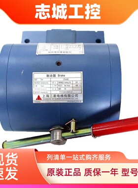 三菱电梯抱闸制动器P101041A140G01L01 ZTB-3200 3500 4900 4000