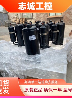 ATH280TC-C9LU ASH280TV-C8CU ASH264原装全新日立3匹空调压缩机