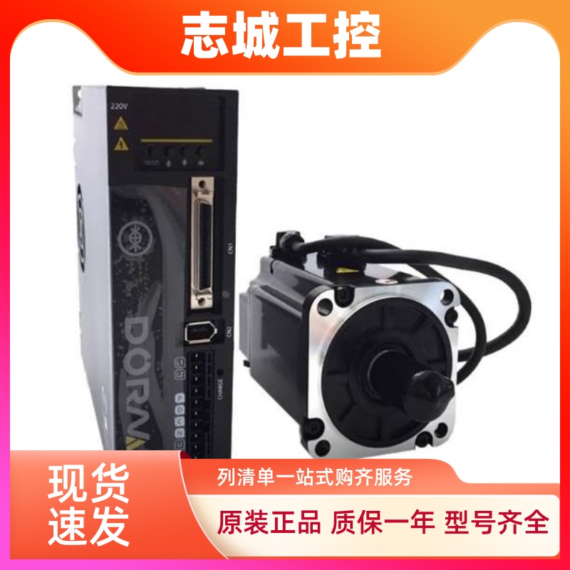 DORNA东菱伺服套装DS2P-04AS-DM1M-04A60I8S-400W全新原装750W