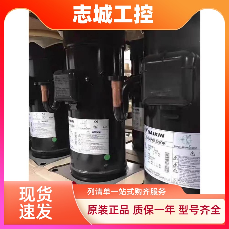 JT125 JT160BCBY1L JT160GABY1L JT170GABY1L 大金5匹空调压缩机