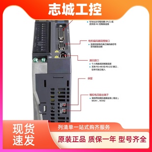 ASD C20807RS ECMA 0721 臺(tái)達(dá)伺服驅(qū)動(dòng)器750W電機(jī)套裝
