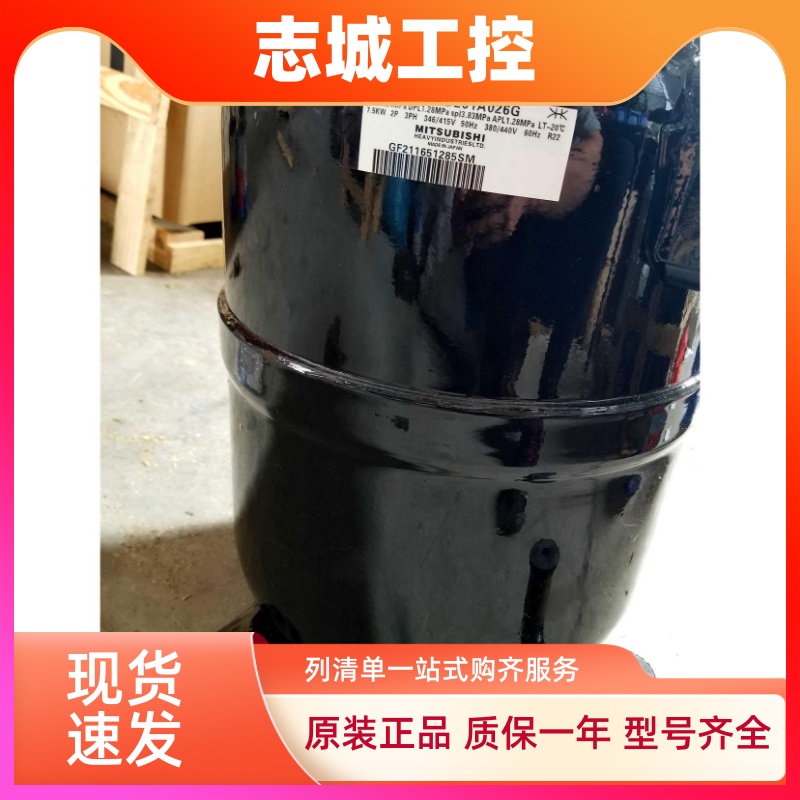 三菱重工空调冷水机压缩机CB80 CB100 CB100V2 CB125V2 CB150V2