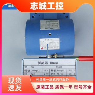 三菱抱闸制动器 P101041A140G01L01电磁铁电梯配件全新带合格证