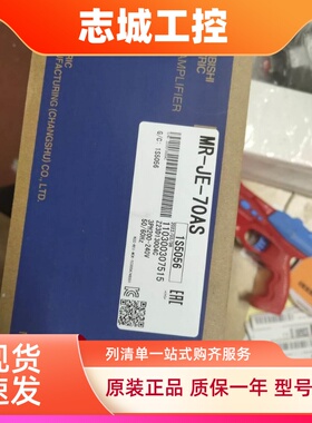 三菱伺服电机HG-KN13BJ/23J/43J/73J/SN52J/102J/302J/152J-S100