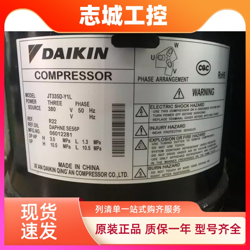 JT300D-Y1L JT335D-Y1L JT315D-Y1L JT335D-TY1L全新大金压缩机