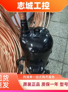 JT16K-VDYR@Z 16KAVDYR@Z 25KAVDYR@Z 直流变频压缩机JT15JBVDKYR