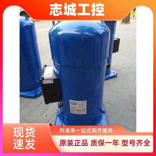 丹佛斯冷库压缩机20匹25匹30匹SY240A4ABE SY300A4ABB SY380A4CBB