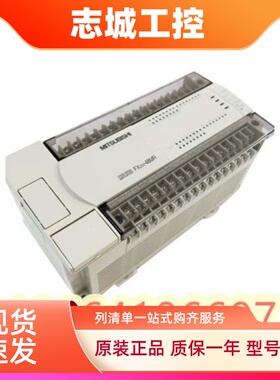 原装三菱PLC扩展FX2N-16EX 16EYR 16EYT FX2N-8EX 8ER 8EYR-ES/UL