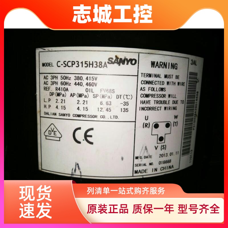 C-SCP315H38A C-SCP360H38A C-SCP400H38A松下制冷压缩机R410A