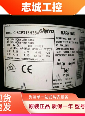 C-SCP315H38A C-SCP360H38A C-SCP400H38A松下制冷压缩机R410A
