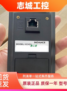 汇川变频器 MD290 MD500 中文 显示器 控制 操作面板 键盘 MDKE9