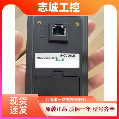 汇川变频器 MD290 MD500 中文 显示器 控制 操作面板 键盘 MDKE9
