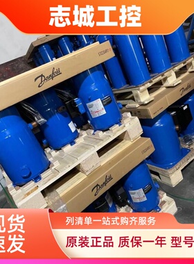 SH105A3ALC SH105A4ALC原装丹佛斯百福马9匹轻型商用空调压缩机