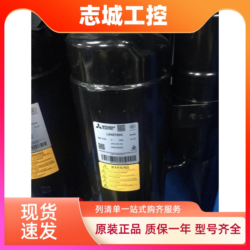 LH48YBAC LH48YBDC LH45YBAC LH53 LH42YBDC三菱3P空调压缩机380V