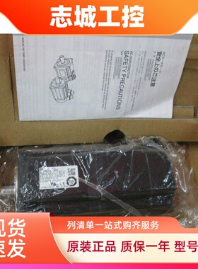 安川SGMAS-01ACA2C电机，特价现货，原装正品，质保一年