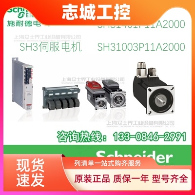 施耐德262逻辑控制器TM262L01MESE8T/TM262L10MESE8T/2L20MESE8T