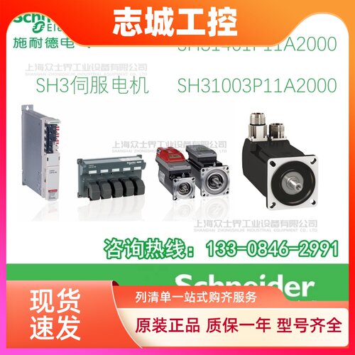 施耐德262逻辑控制器TM262L01MESE8T/TM262L10MESE8T/2L20MESE8T
