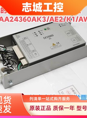 奥的斯电梯DO3000S门机盒HAA24360AK3/AE2 HAA24360K1/AW1变频器