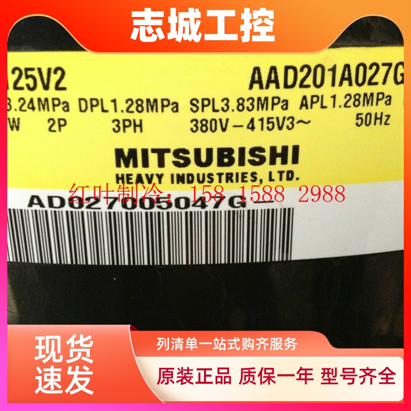 全新空调压缩机CB125V2 AAD201A027G 适配原装进口三菱重工压缩机