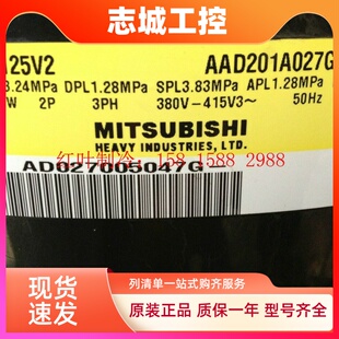 全新空调压缩机CB125V2 AAD201A027G 适配原装进口三菱重工压缩机