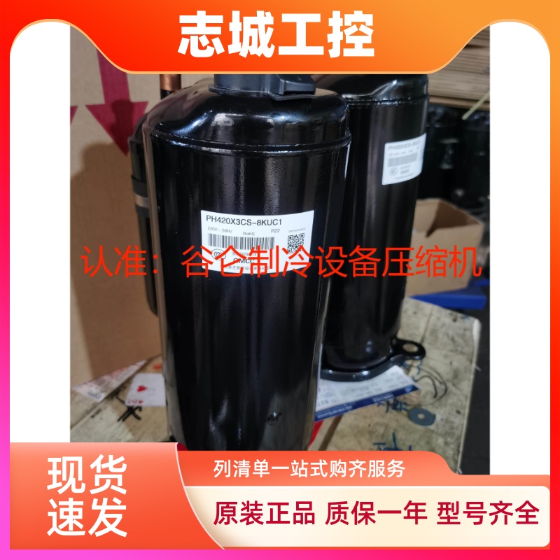 YH441X3CS-4MU1 YH441X3CS-4MUC YH421X3CS-4MUC原装美芝压缩机3P