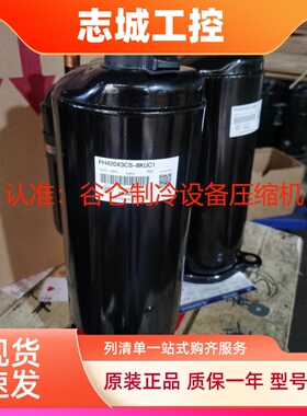 YH441X3CS-4MU1 YH441X3CS-4MUC YH421X3CS-4MUC原装美芝压缩机3P