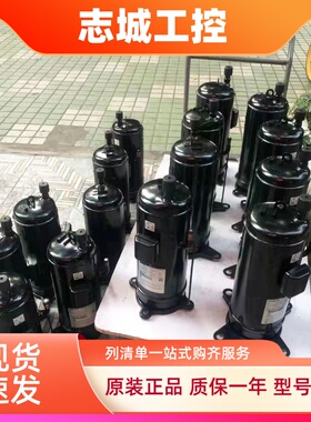 适用日立定频压缩机LS300DH-47D2YG制冷压缩机LS350DH-64D2G