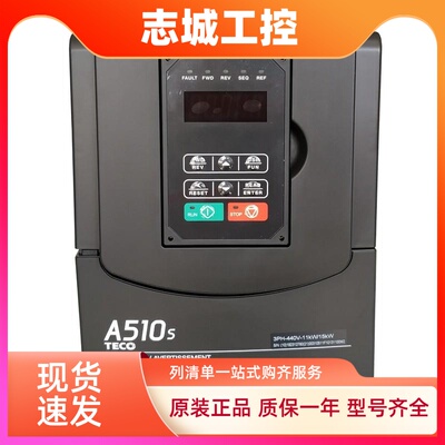 TECO东元变频器A510S-4001/4002/4005/4008/4010-SE3C 三相380V