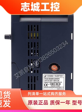 ENC易能变频器EDS800-2S0004N 2S0007N 2S0015N 4T0007N 4T0015N