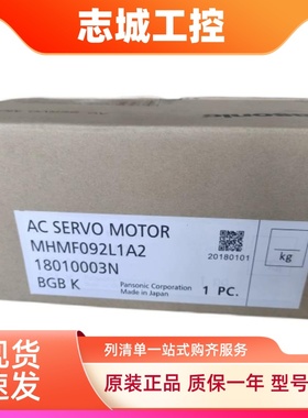 MSM012A1GE伺服电机库存有货
