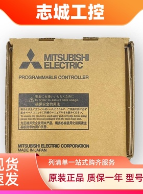 新款全新原装进口三菱模块RX10 RX28 RX40C7 RX41C4 RX42C4 RX70C