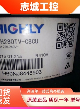 ASH280TV-C8CU ASH264RV-C8DU1 ATH420UC-C9EU日立压缩机3匹R410A
