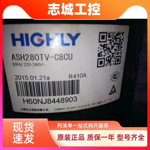 ASH280TV-C8CU ASH264RV-C8DU1 ATH420UC-C9EU日立压缩机3匹R410A