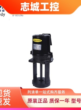 ACP-250F亚隆A-RYUNG  ACP-400F浸水式冷却泵ACP-100F180F 60F