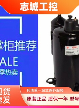 制冷压缩机ATH280TC-C9LU ASH280TV-C8CU全新空调冷库压缩机R410A