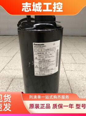 5KS205EAB21 5KS225EAA21原装全新松下1.75匹定频空调压缩机R410A
