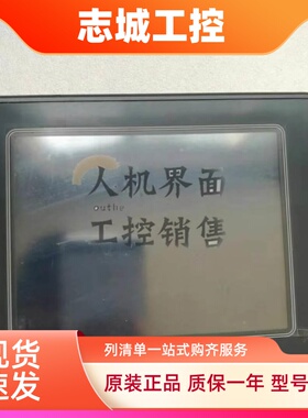 松下GT21 AIGT2230H/B/2232H/GT30 AIGT3100B/H/3300B触摸屏 现货