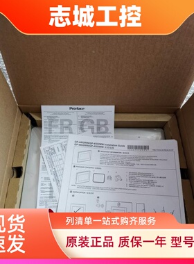 普罗菲斯触摸屏PFXGP4502WADWPFXGM4301TAD.质保一年.询价