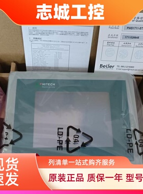 海泰克PWS1711-STN 6710T-P 6700T-P/T-N 6620T-N原装触摸屏现货