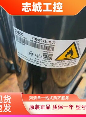 空调制冷压缩机KTW630Y1UNMA/ KTW590Y1UNYC /ATW590Y1UNK制冷剂
