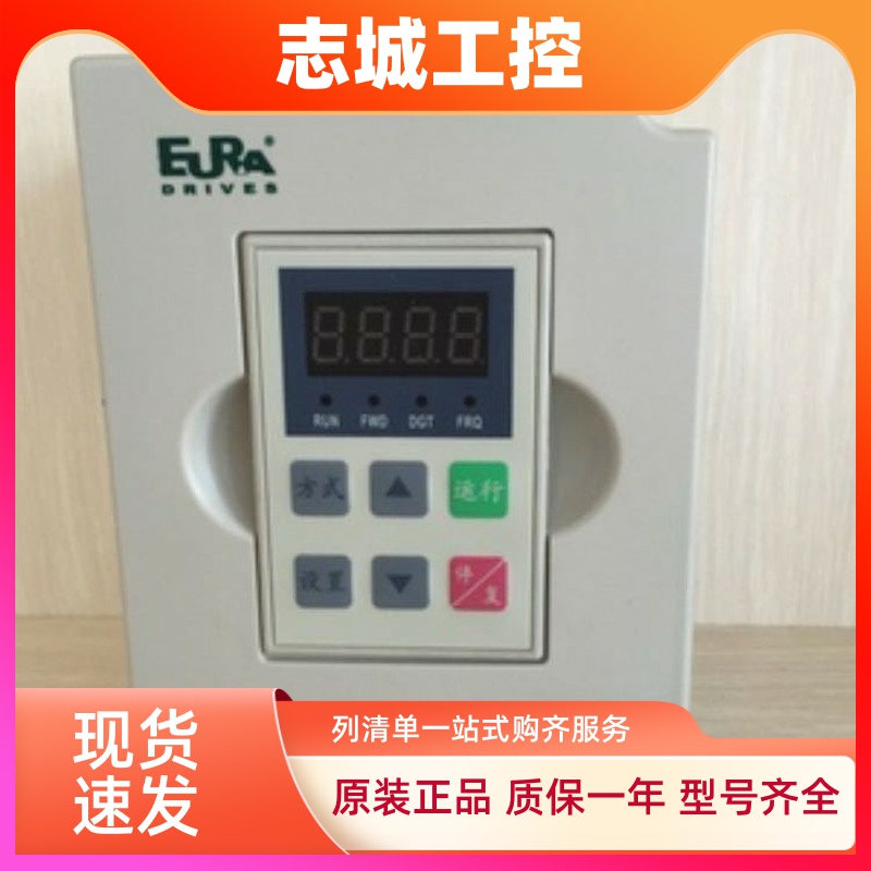 全新欧瑞变频器(原惠丰)F1000-G0004S2B 0.4KW 220V原装