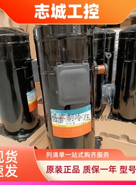 英华特压缩机空调冷库5匹8匹10匹12匹YH150A1-YH307A1-YH335A1-10