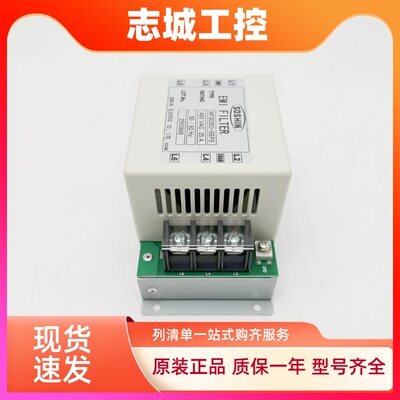 适用东芝电梯滤波器NF3035C-SEP2 480VAC35A65A CV600CV620滤波器
