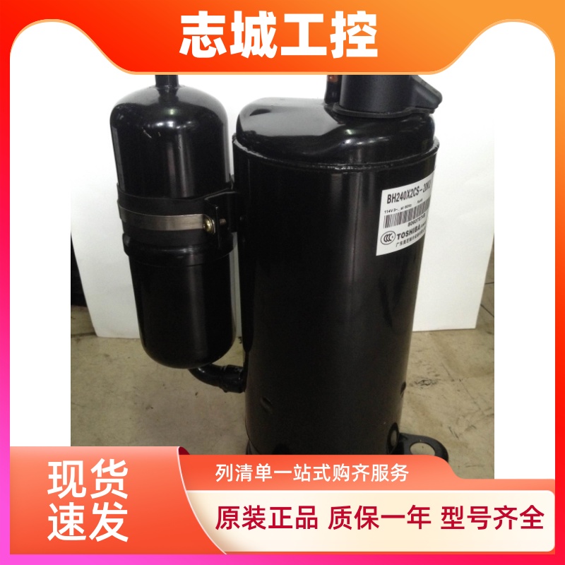 DA130M1C-28FZ 美芝 变频 空调压缩机 全新原装 R410A 制冷 美的