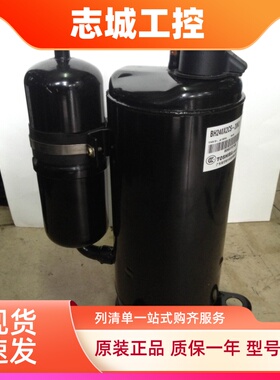 DA130M1C-28FZ 美芝 变频 空调压缩机 全新原装 R410A 制冷 美的