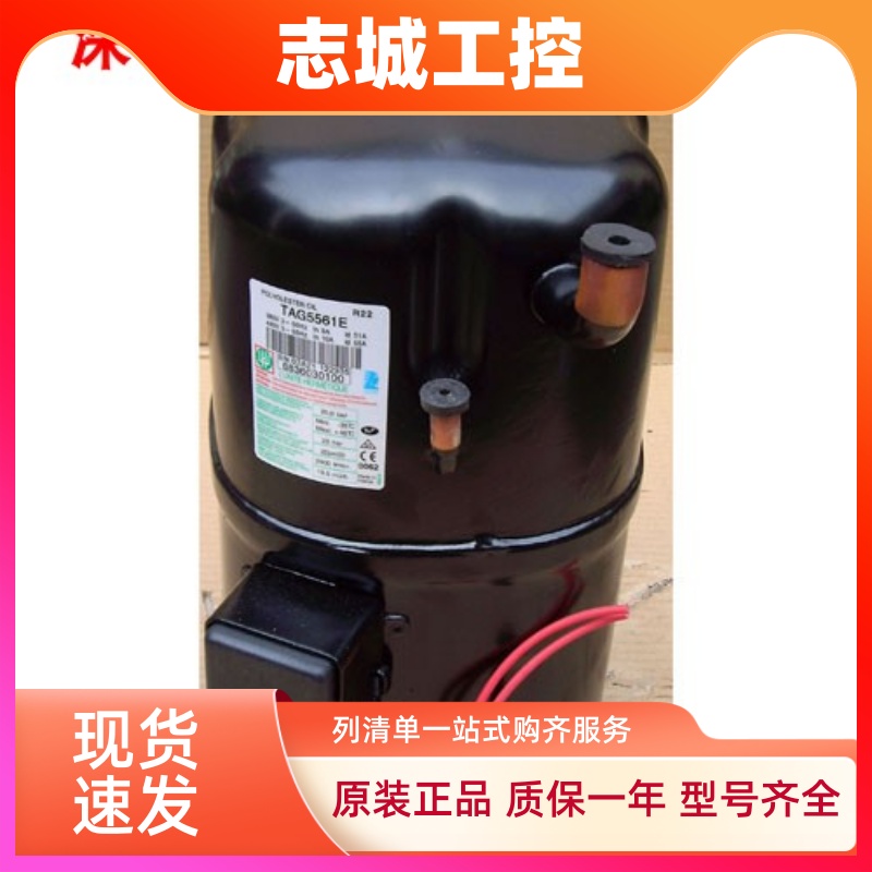 TAG5561E TAG5568E 原装全新5匹6匹7法国泰康冷水机空调压缩机