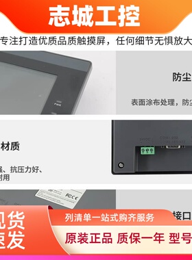 显控触摸屏EA043A/070B/SK070QE/FE/GE/ME/MS/GS/SK102HE/HS全新