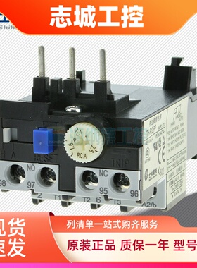 原装正品 士林热过载继电器TH-P12PP 断相型热继 XSR1-012 THP12