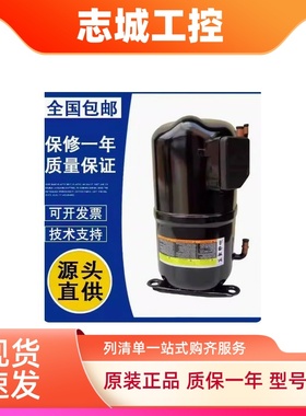 原装冷库低温压缩机CS14K6E-TF5-501