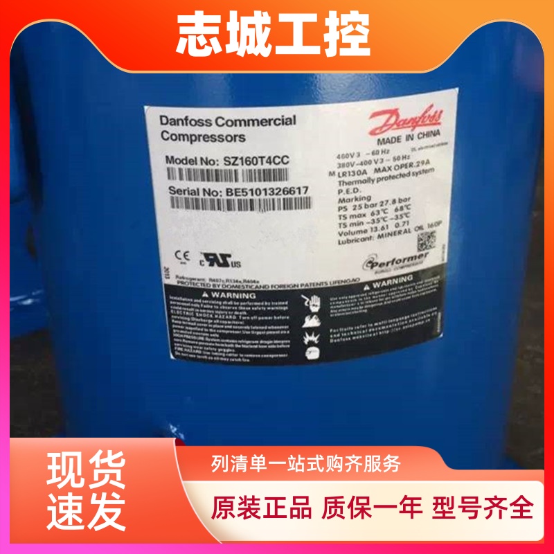 全新 SM160T4CB SM160T4RC SZ160T4DB SZ160T4CC丹佛斯13匹压缩机